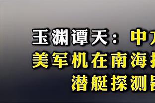 帕罗洛：赢世界杯&进欧冠决赛后，劳塔罗已成世界前三的前锋